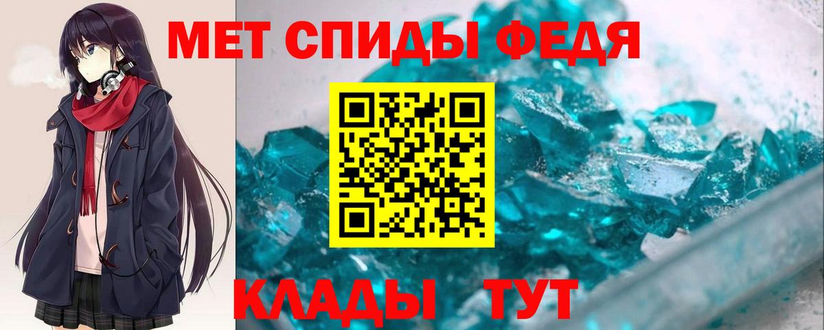 АМФЕТАМИН Розовый  Amphetamine  Сафоново  Вход с VPN 