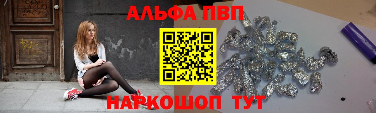 A-PVP СК Сафоново