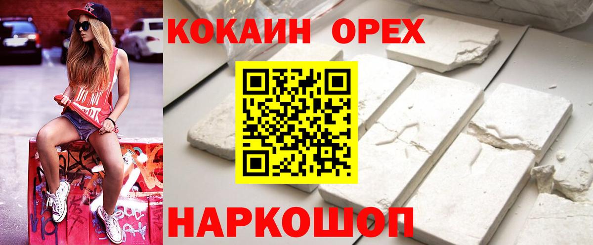 Cocaine Боливия Сафоново