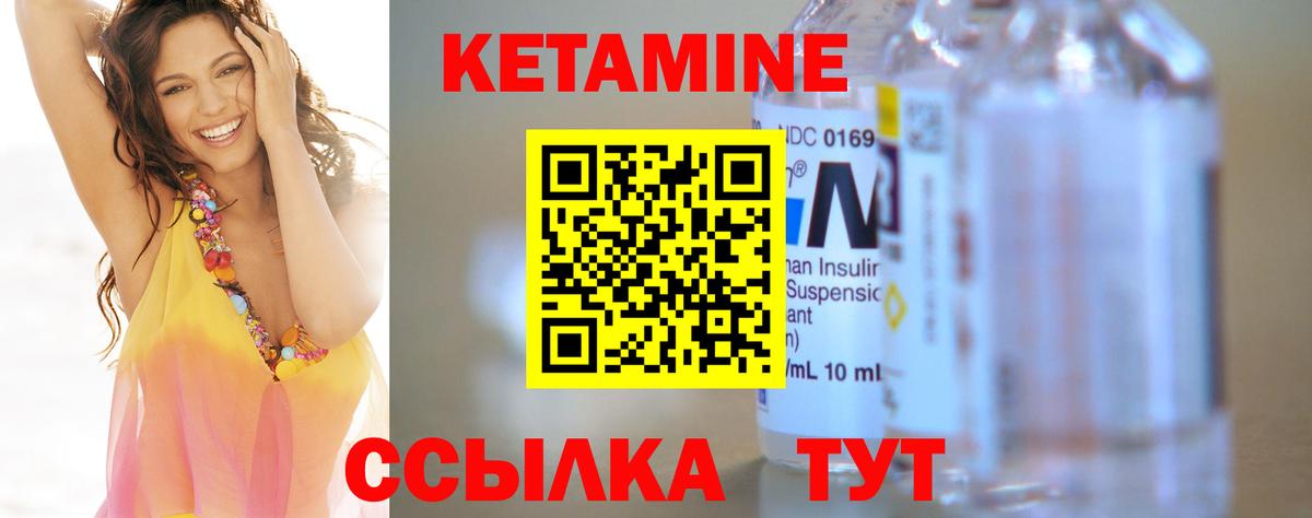 Кетамин VHQ  Вход с VPN  Сафоново  ссылка на мегу ONION  КЕТАМИН VHQ 