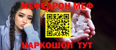 спайс Ставрополь