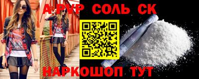 твердый Славянск-на-Кубани