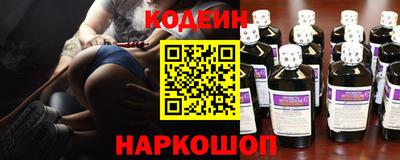 спайс Ставрополь