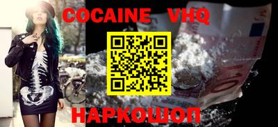 a pvp Сланцы