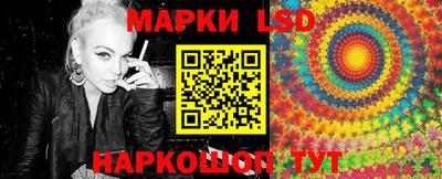 спайс Ставрополь