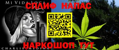 a pvp Сланцы