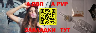a pvp Славгород