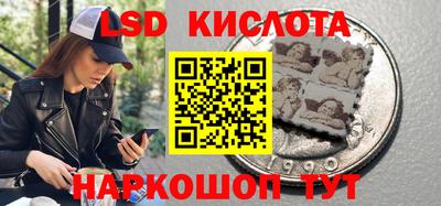 спайс Ставрополь