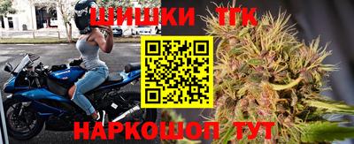 молекула духа Старая Купавна