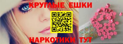 молекула духа Старая Купавна