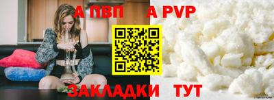 молекула духа Старая Купавна