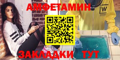 молекула духа Старая Купавна