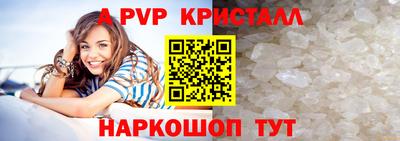 молекула духа Старая Купавна