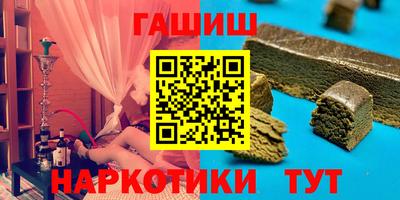 твердый Славянск-на-Кубани