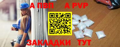 твердый Славянск-на-Кубани