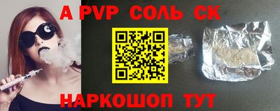 твердый Славянск-на-Кубани