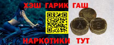 твердый Славянск-на-Кубани