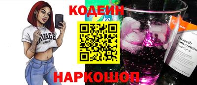 молекула духа Старая Купавна