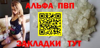 a pvp Славгород
