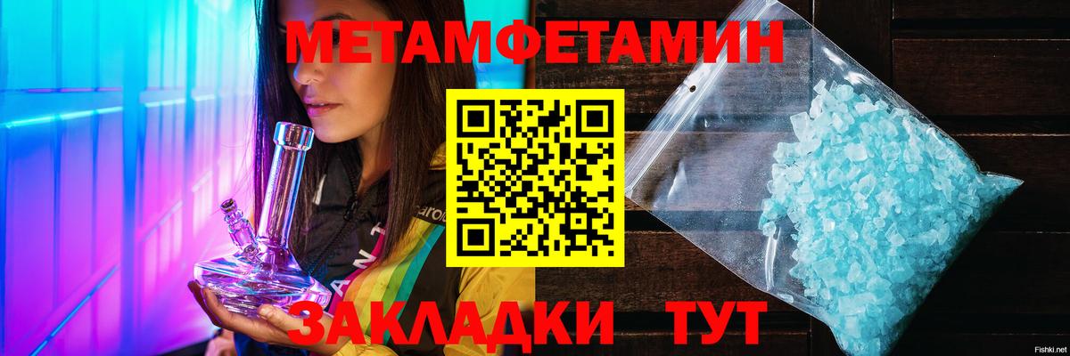 Первитин витя  Вход с VPN  Сафоново 