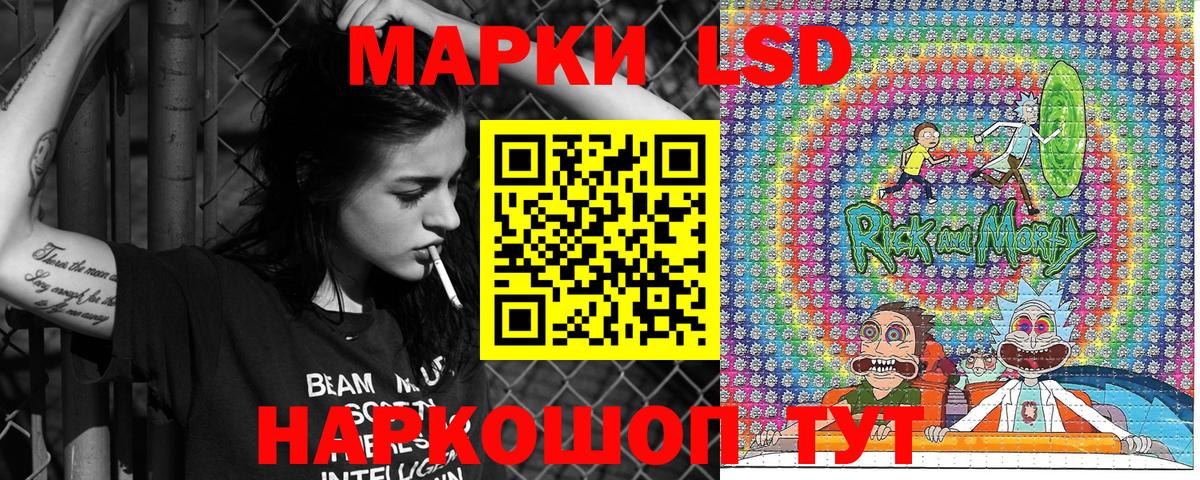 Наркотические марки 1,8мг  Марки N-bome  Сафоново  Наркотические марки 1,8мг  Вход с VPN 