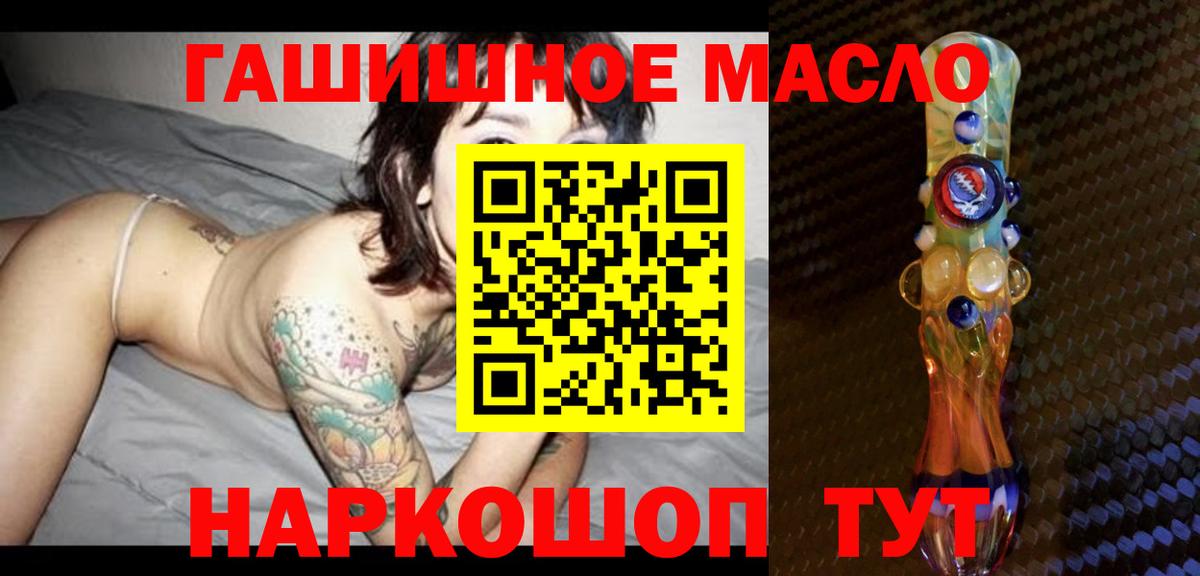 Сафоново  Дистиллят ТГК вейп  blacksprut зеркало  Вход с VPN 