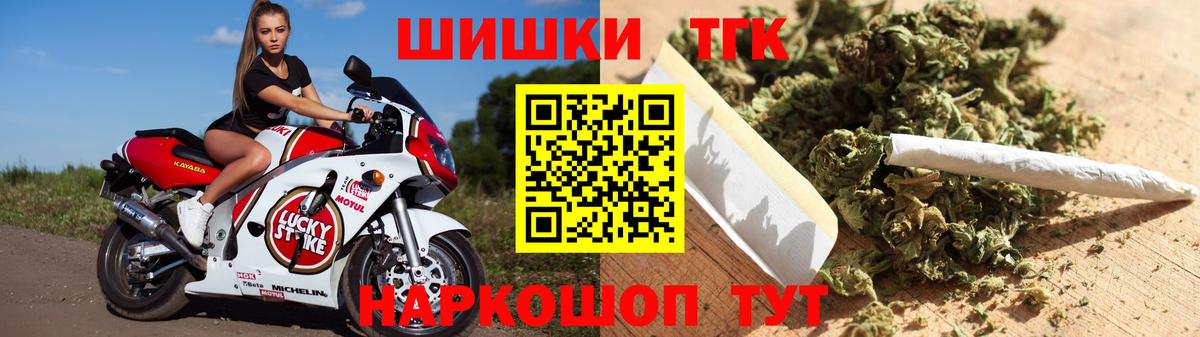 Сафоново  Конопля White Widow  Вход с VPN  Шишки марихуана LSD WEED 