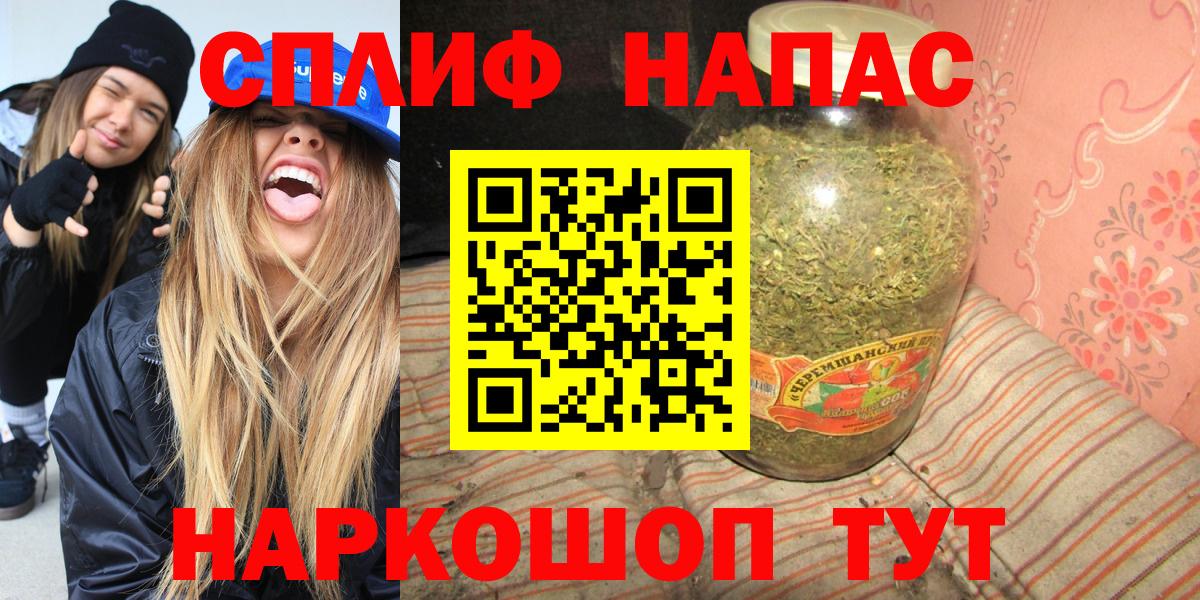 Сафоново  ГАШ  A PVP СОЛЬ   Меф МЯУ МЯУ   Вход с VPN  COCAIN  Магазины продажи наркотиков  МЕТ  Конопля  Меф 