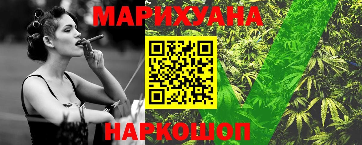 Конопля SATIVA & INDICA Сафоново